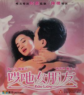 大槻响之爱上硬来的你