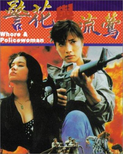 二加一