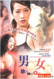 《甜美的咬痕》动漫免费观看