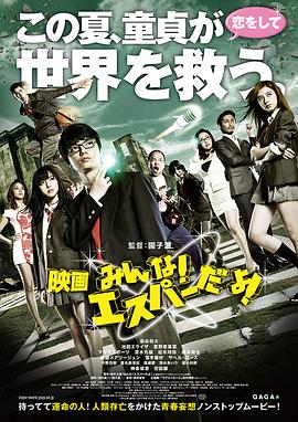 赛伦《渔夫妻子》